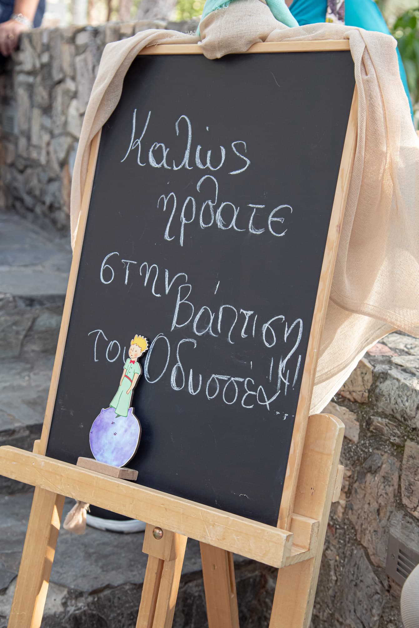 Asimina Habipi Photography — Baptism: ASI 9291